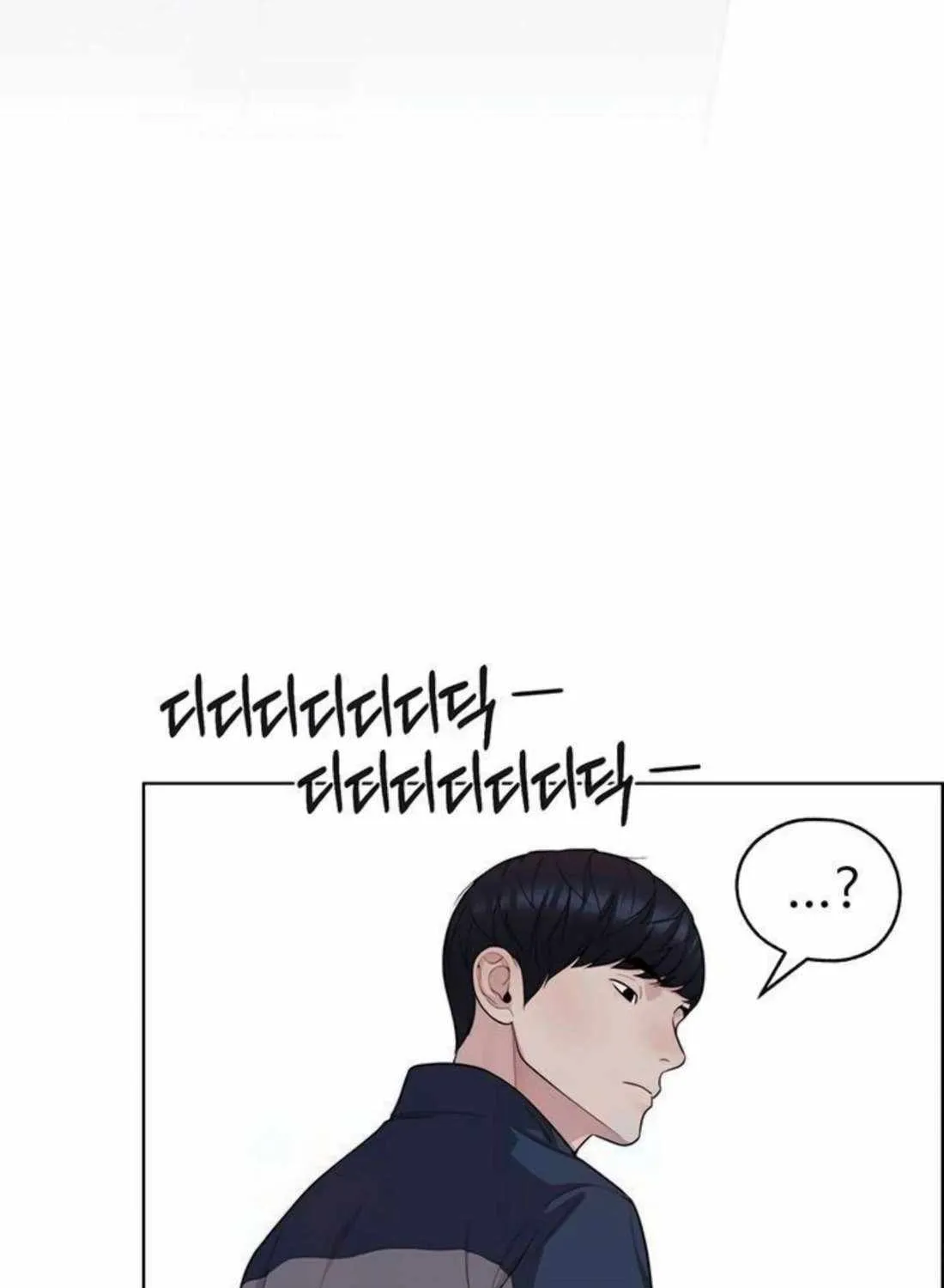 Chapter 262 — page 104