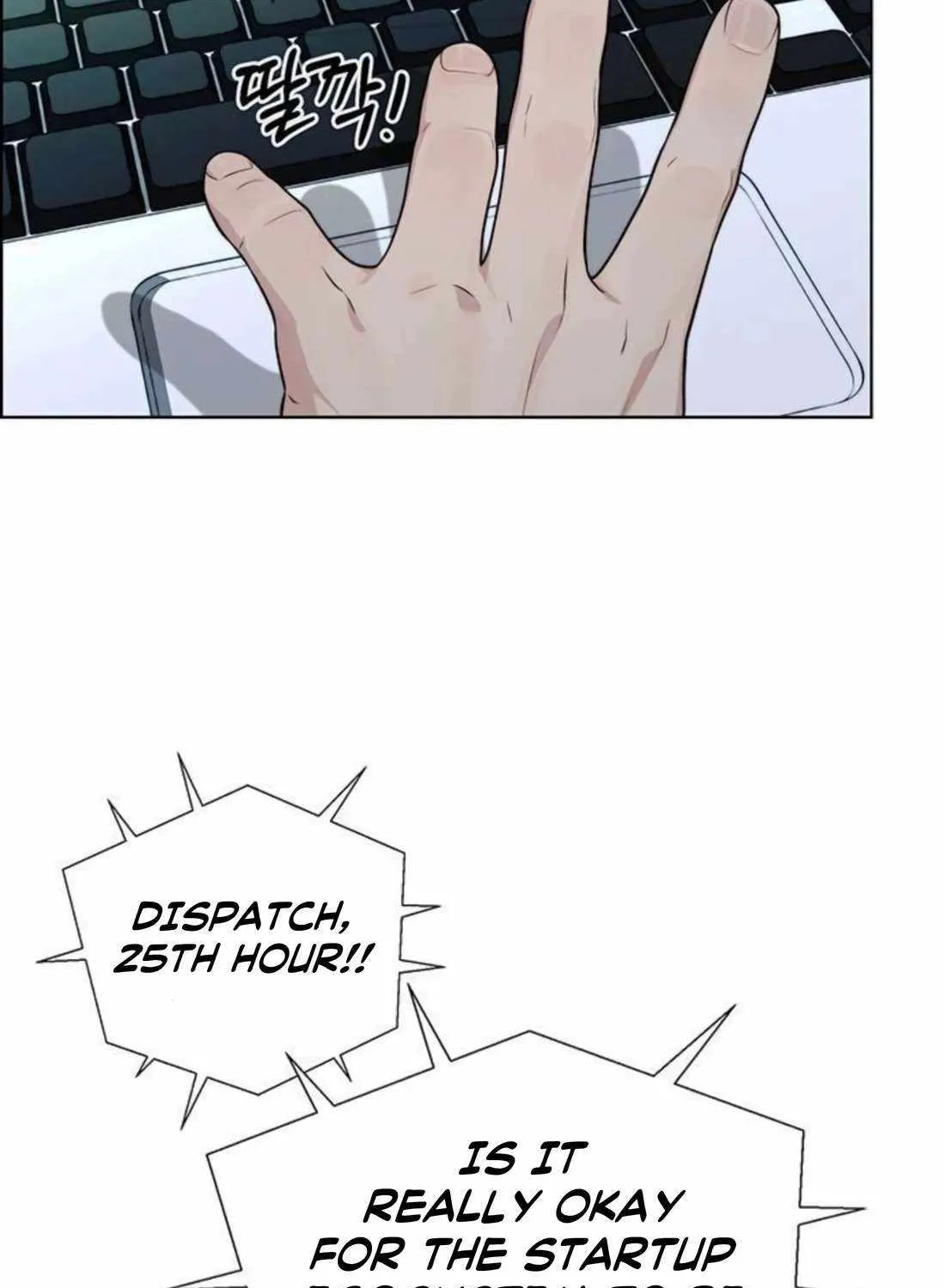Chapter 262 — page 124