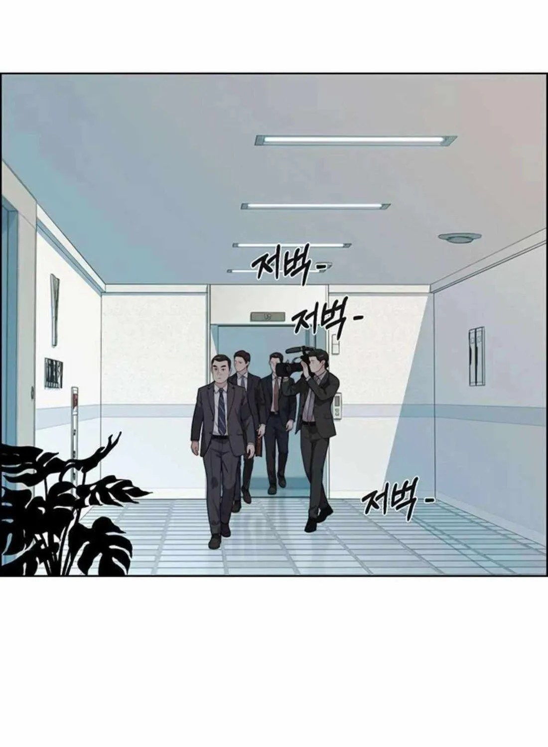 Chapter 262 — page 154