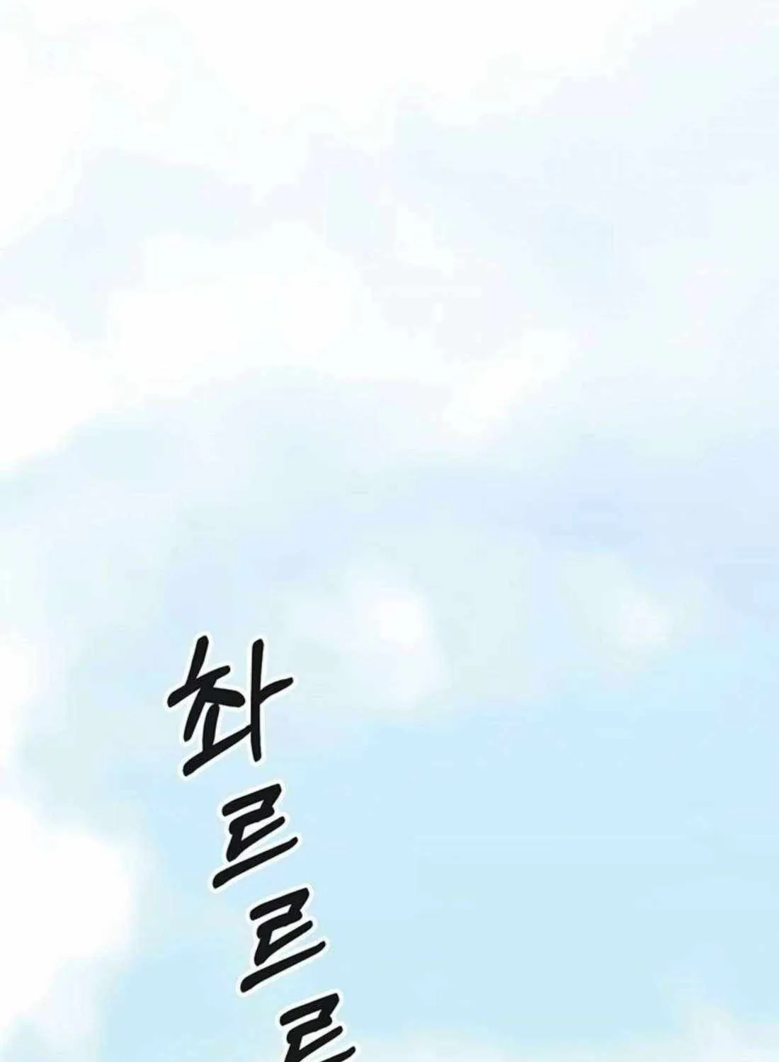 Chapter 262 — page 18