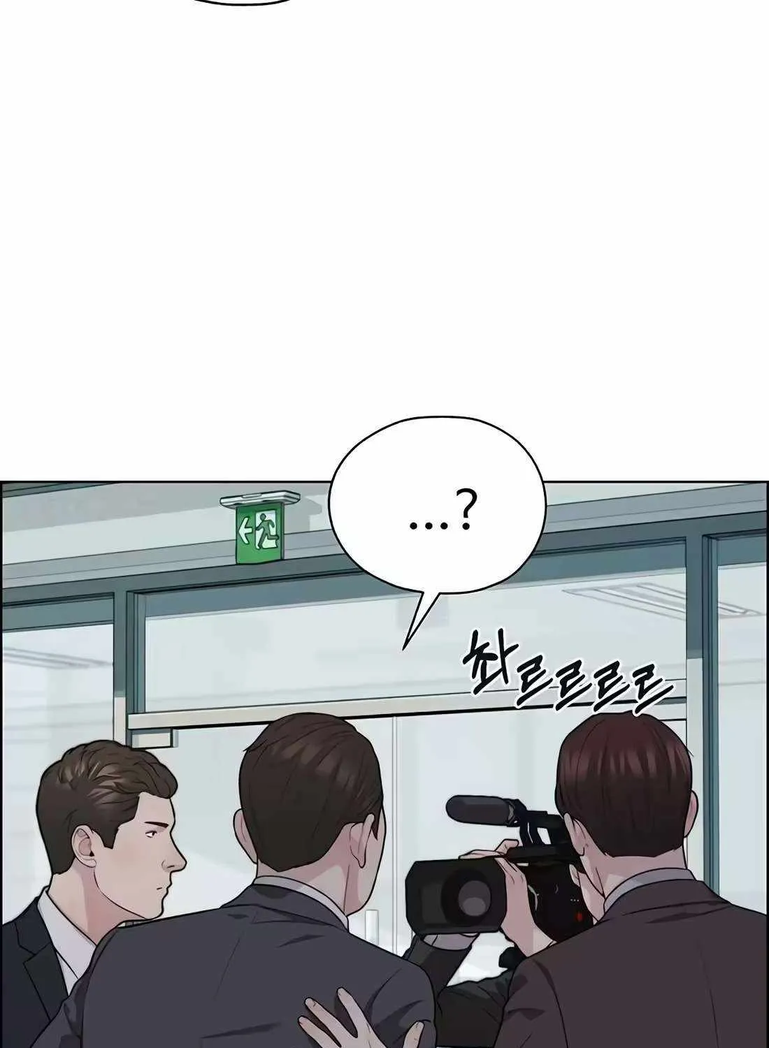 Chapter 263 — page 103