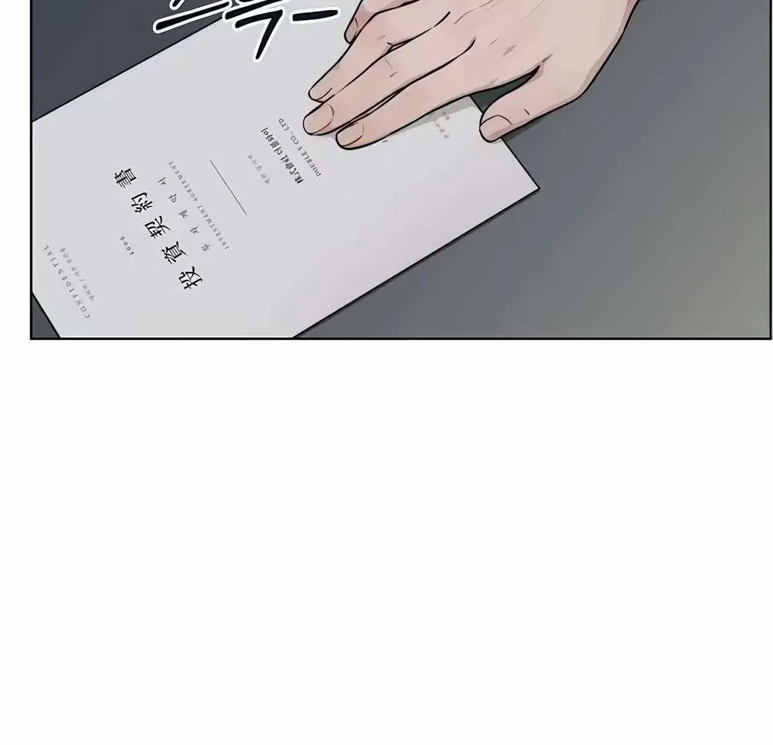 Chapter 263 — page 123