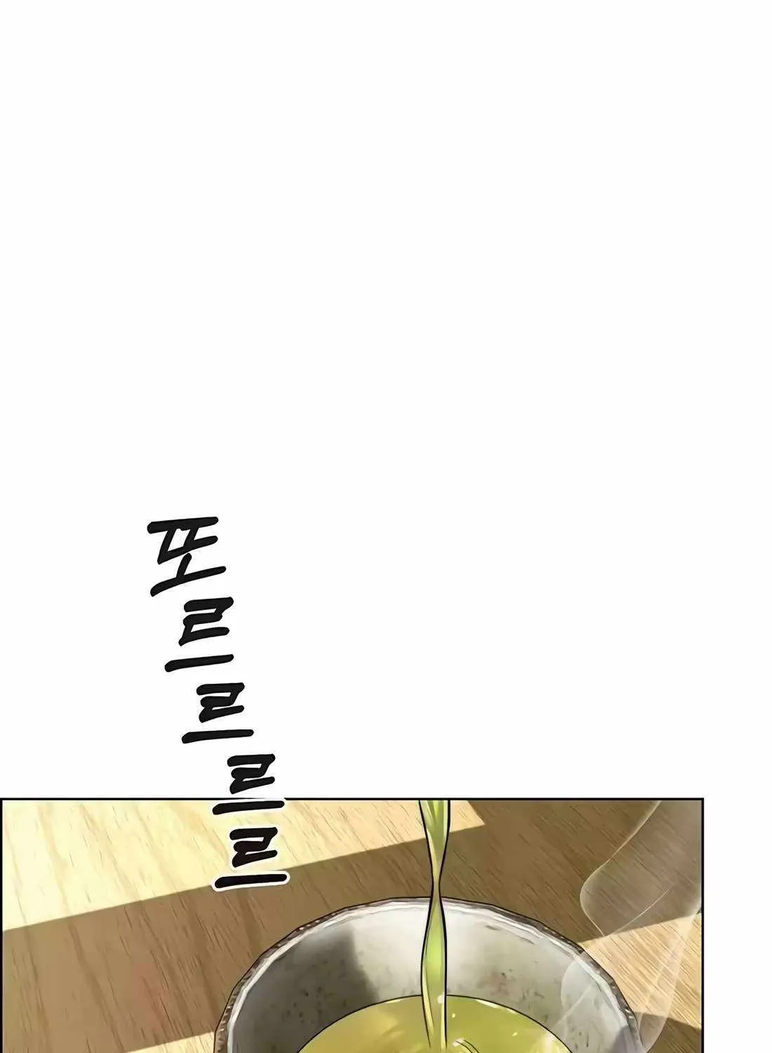 Chapter 263 — page 131