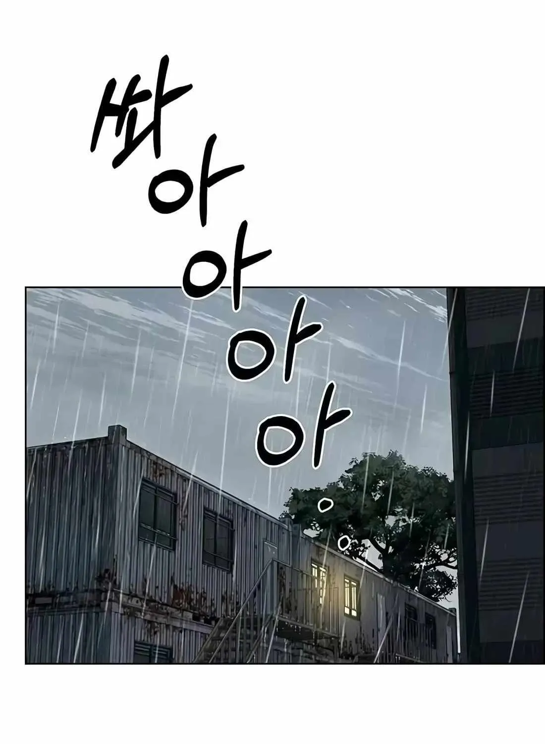 Chapter 264 — page 165