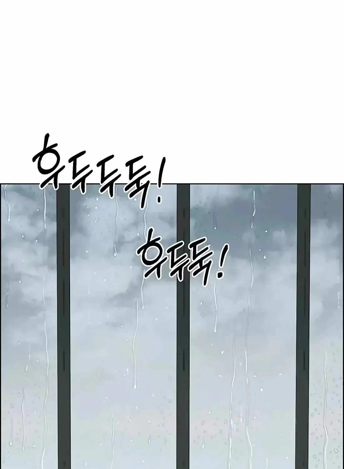 Chapter 264 — page 209