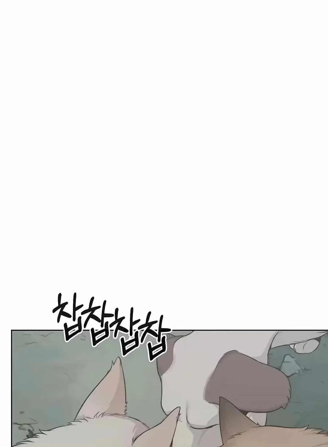 Chapter 264 — page 47