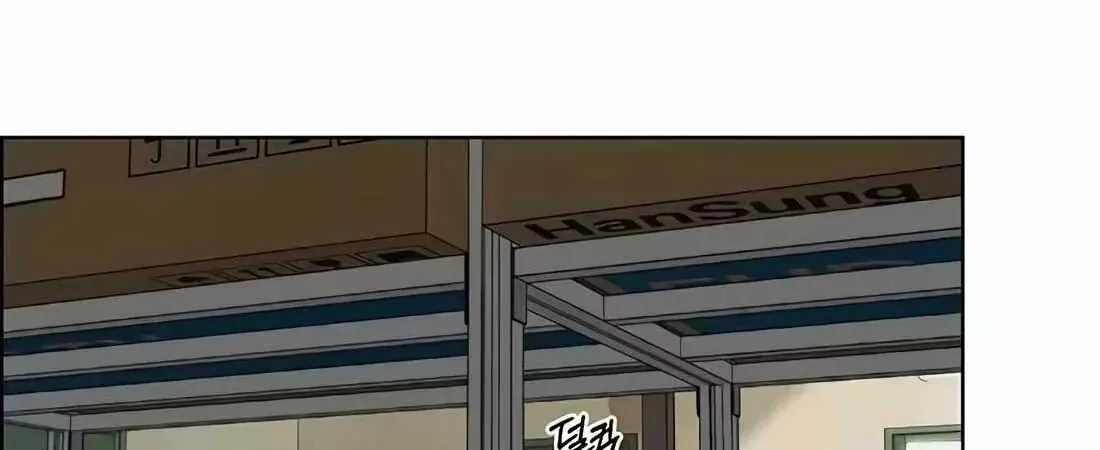 Chapter 264 — page 58