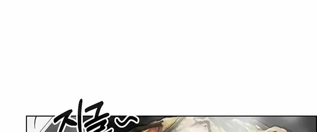 Chapter 265 — page 154