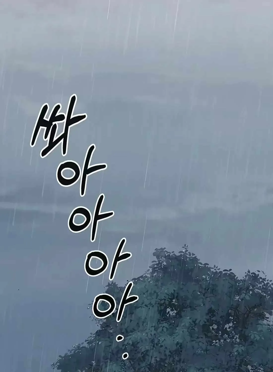 Chapter 265 — page 176