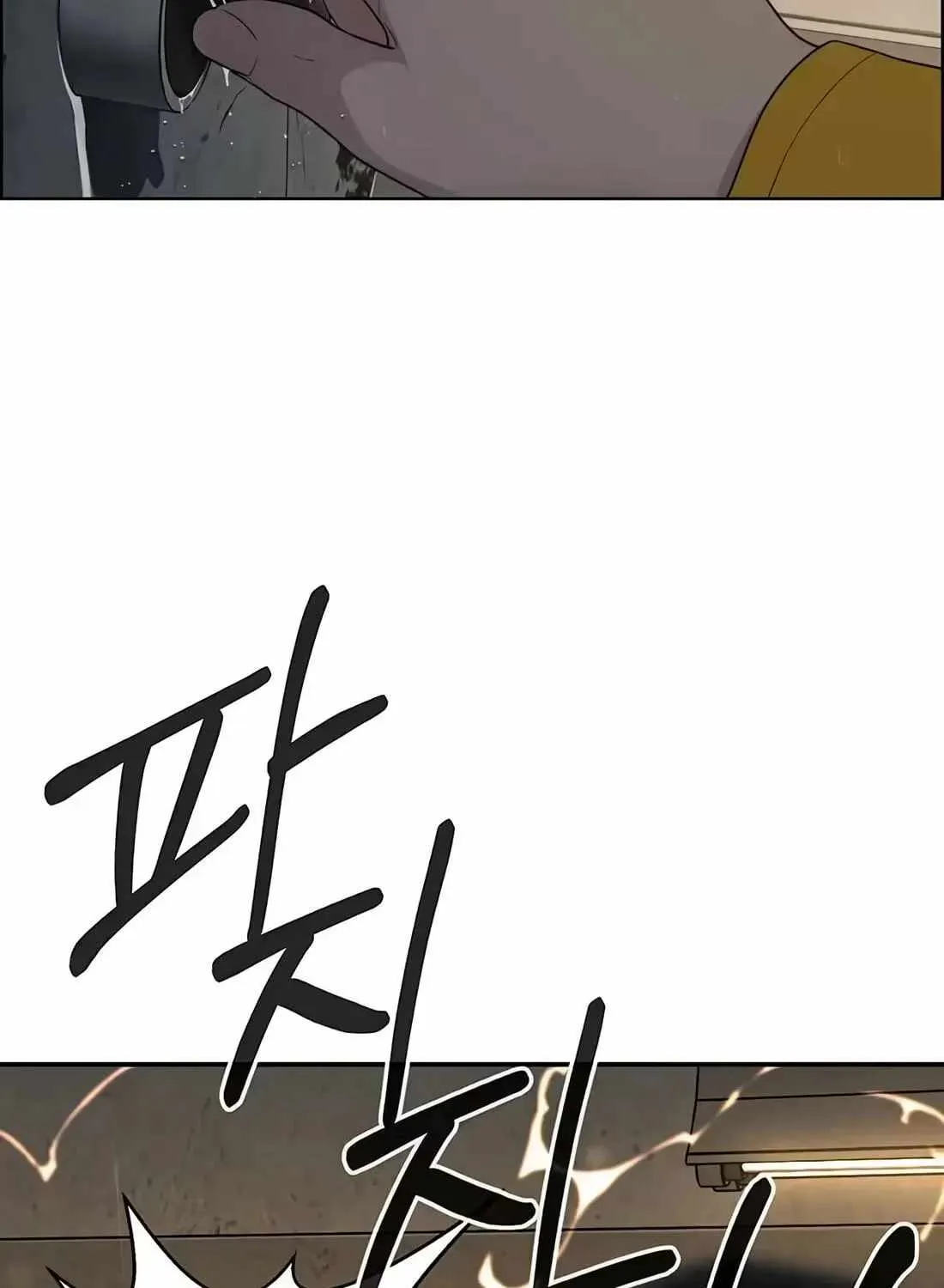 Chapter 265 — page 198