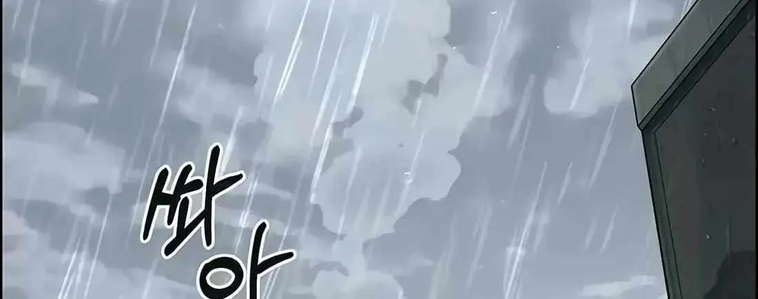 Chapter 265 — page 22