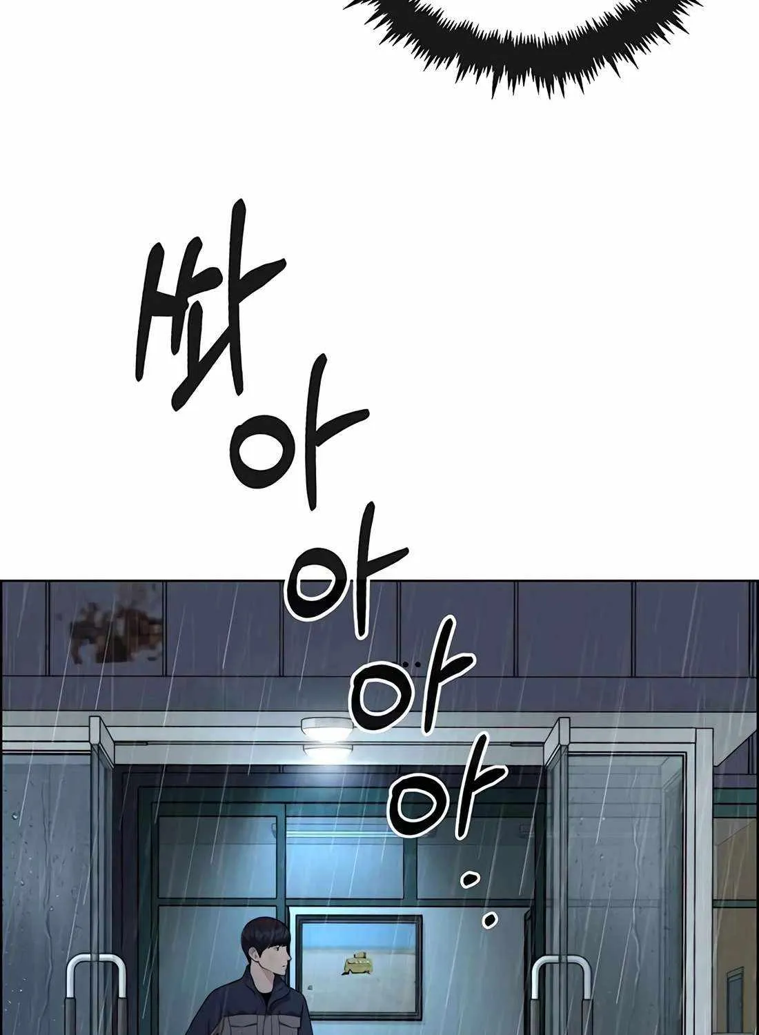 Chapter 266 — page 72