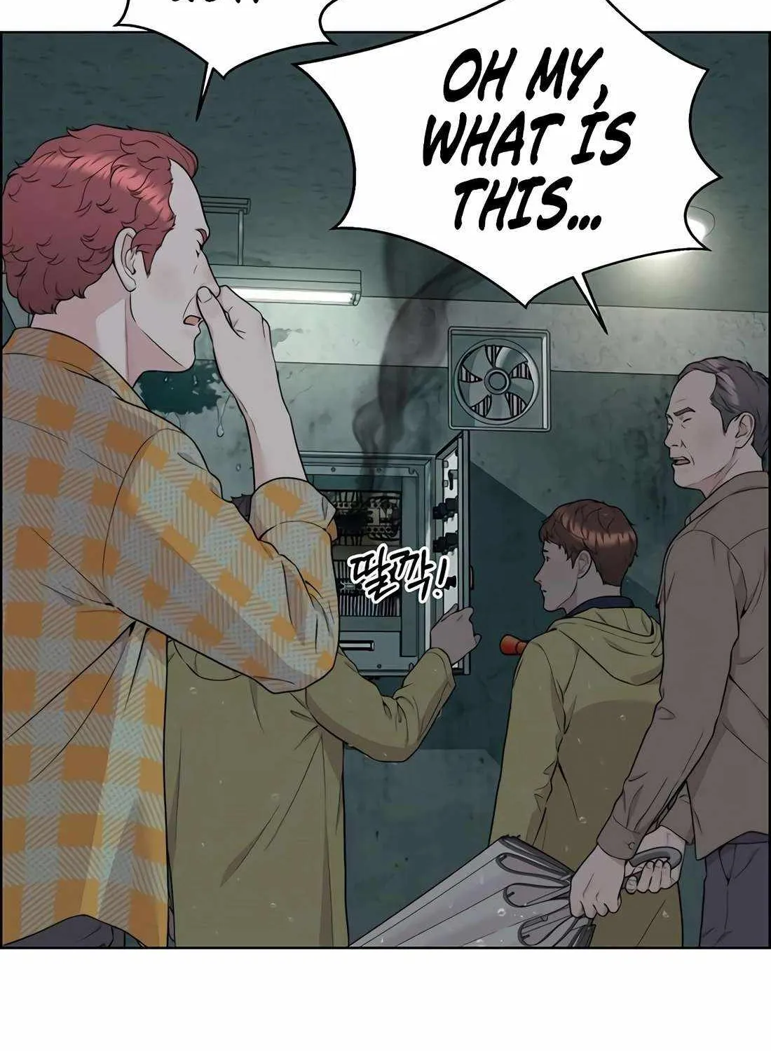 Chapter 266 — page 81