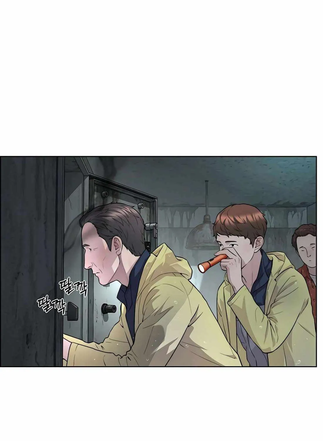 Chapter 266 — page 83