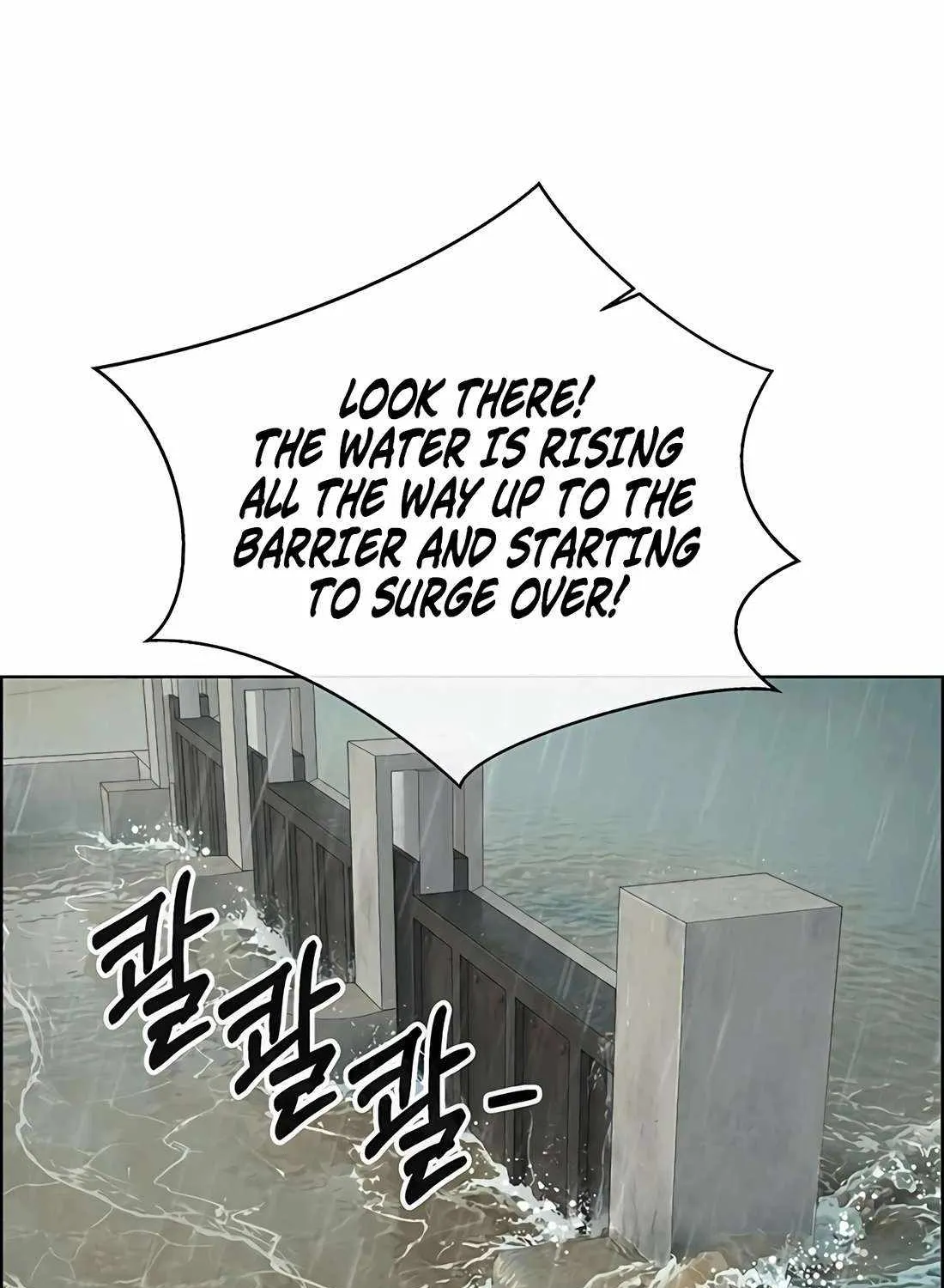 Chapter 266 — page 87