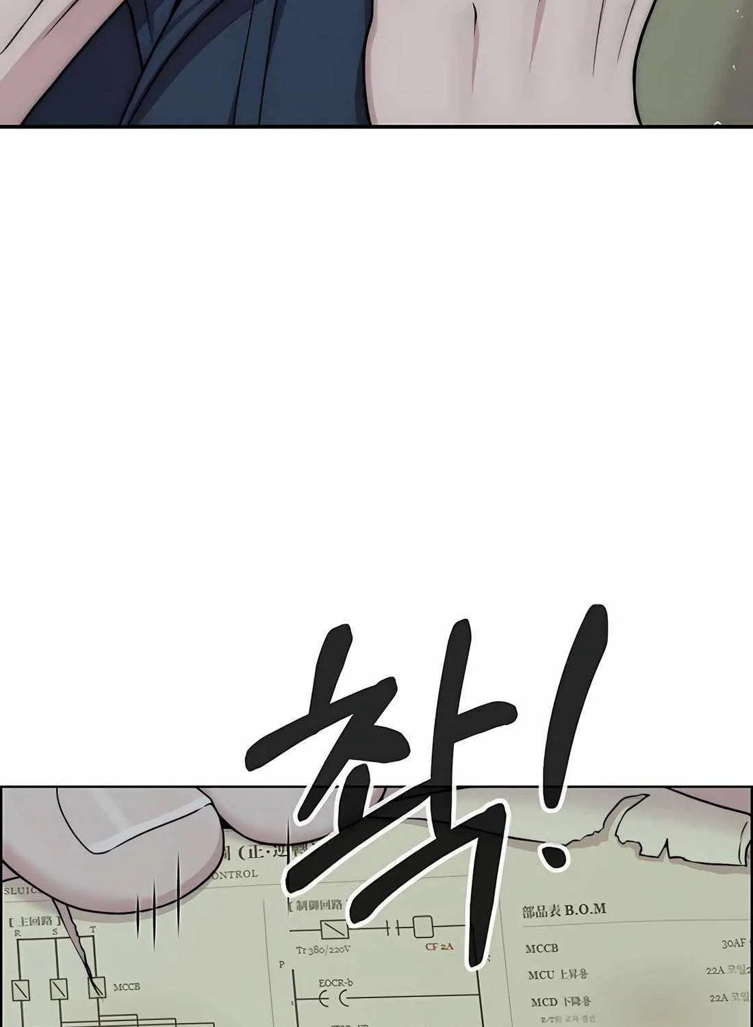 Chapter 267 — page 31