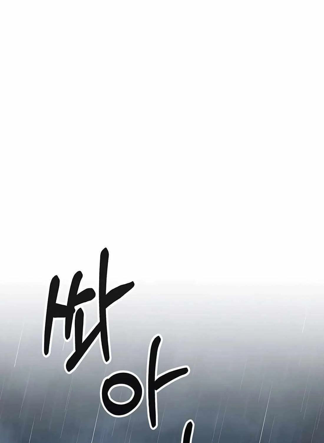 Chapter 267 — page 42