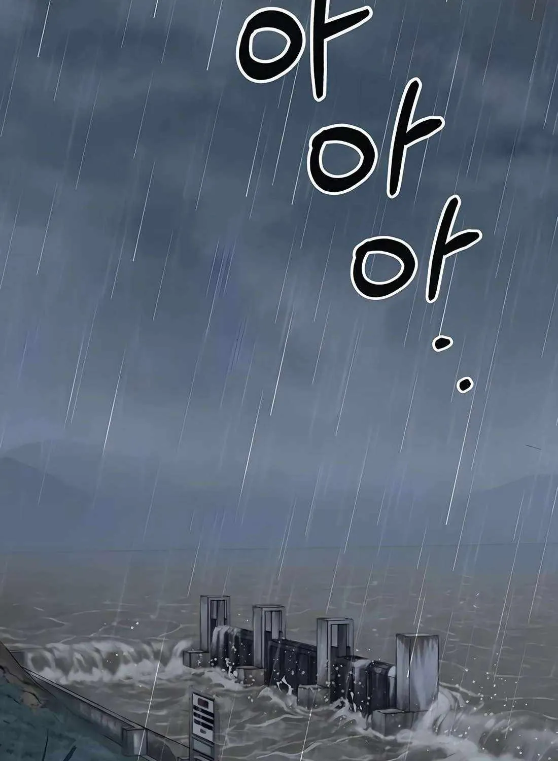 Chapter 267 — page 43