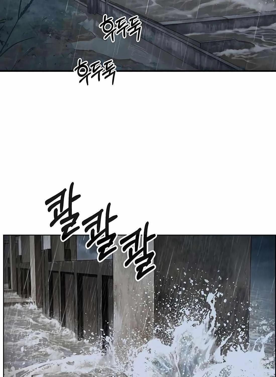 Chapter 267 — page 44