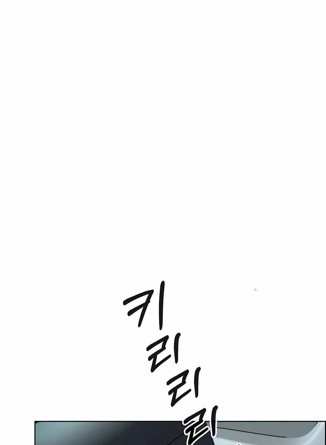 Chapter 267 — page 50