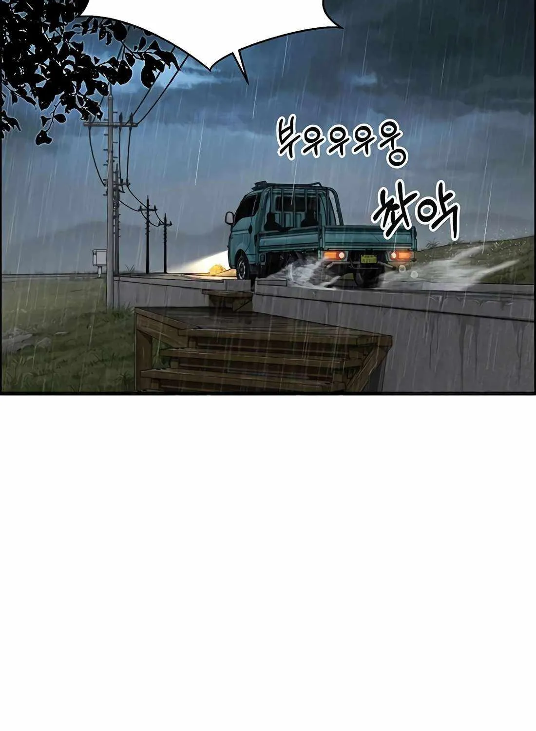 Chapter 267 — page 52