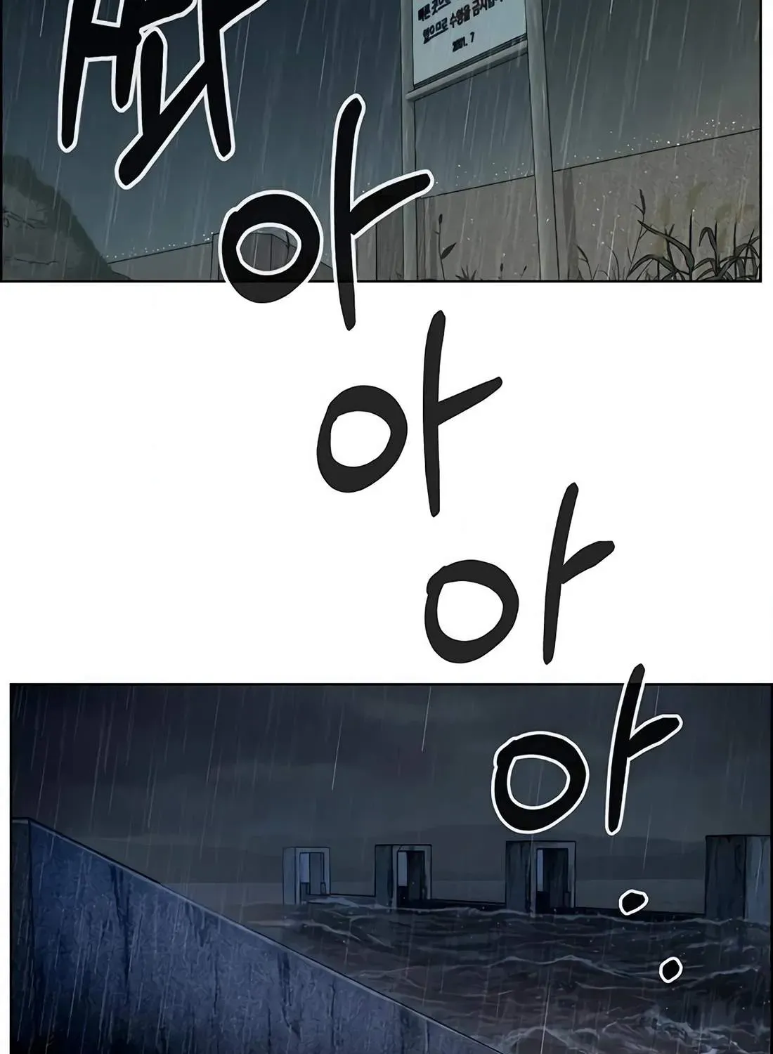 Chapter 268 — page 79