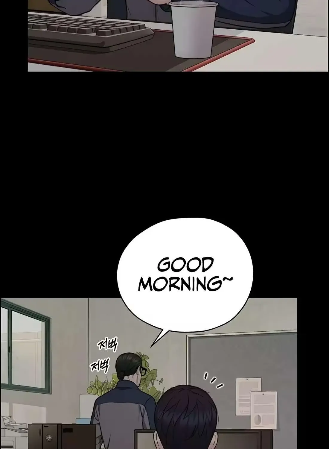 Chapter 269 — page 7