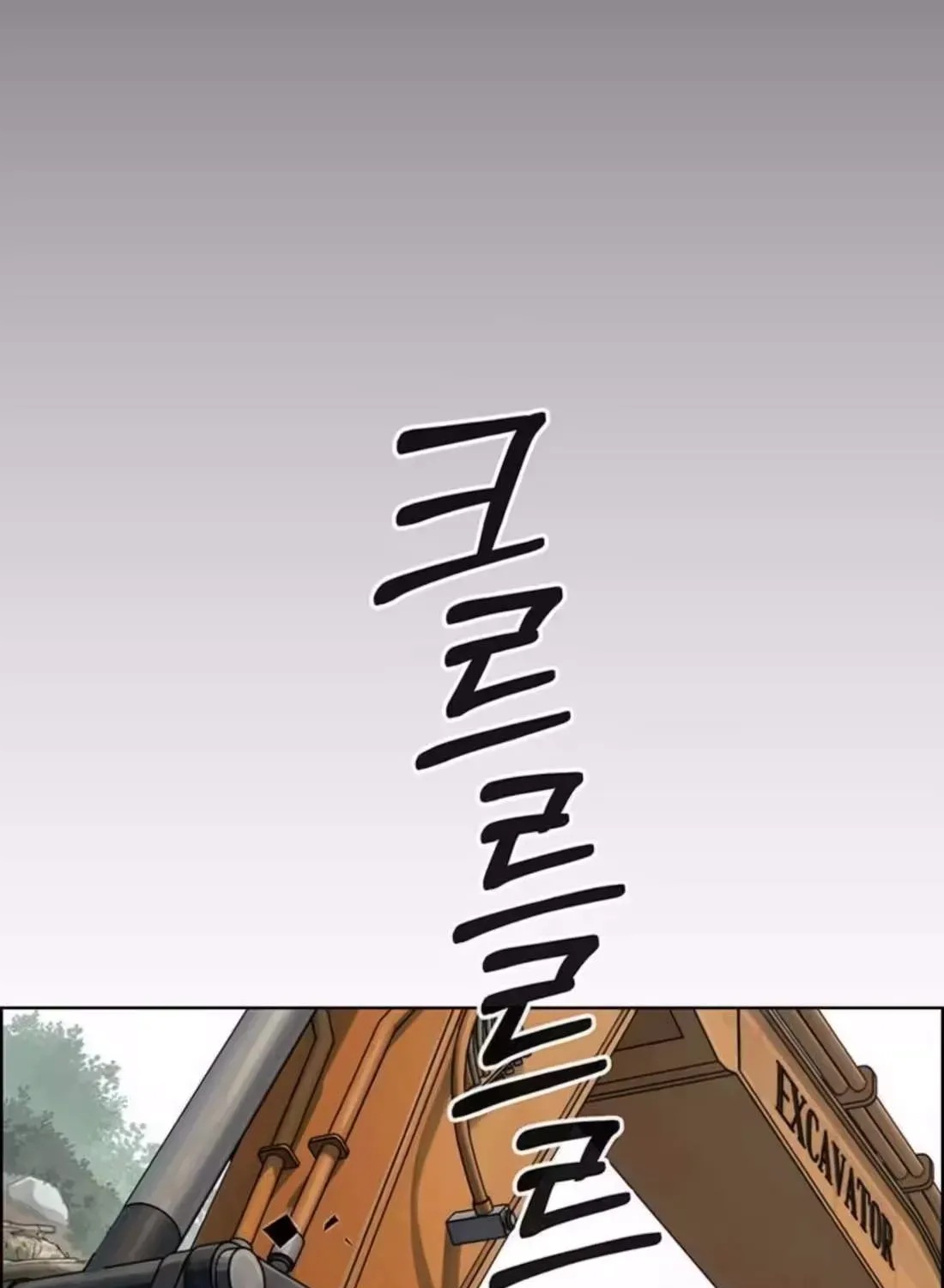 Chapter 270 — page 21