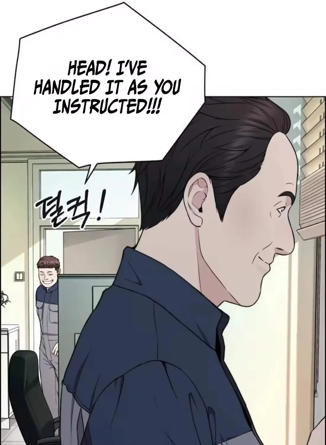 Chapter 270 — page 81