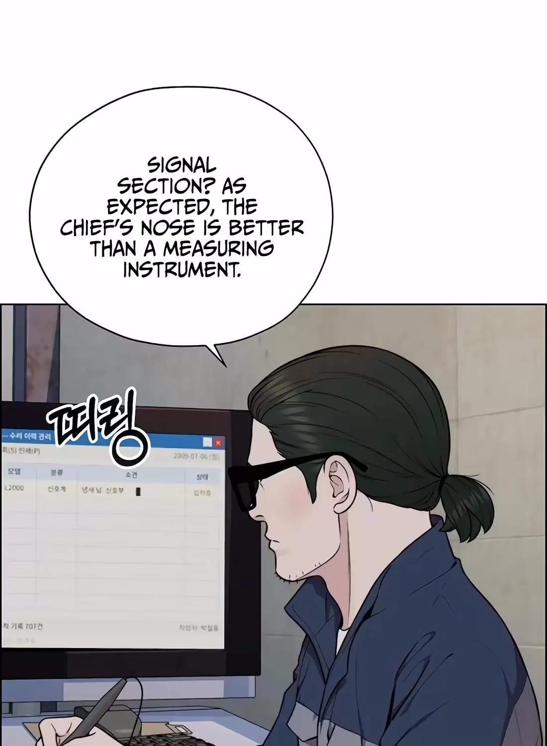 Chapter 271 — page 61