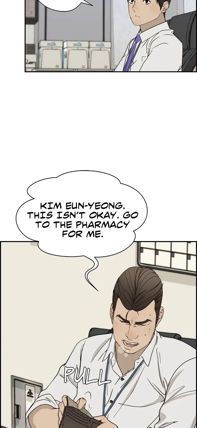 Chapter 31 — page 17