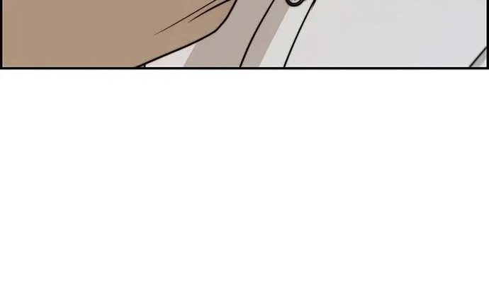 Chapter 32 — page 20