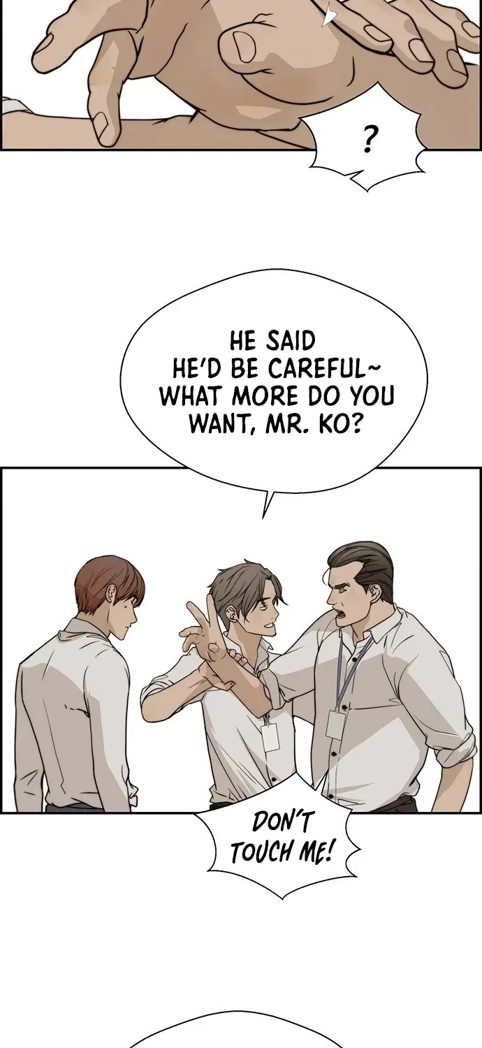 Chapter 32 — page 25