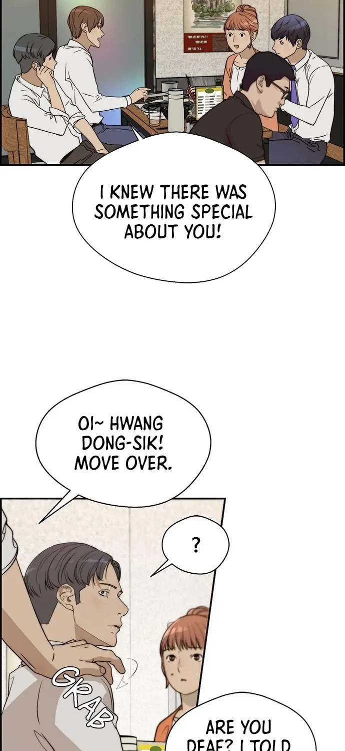 Chapter 32 — page 51