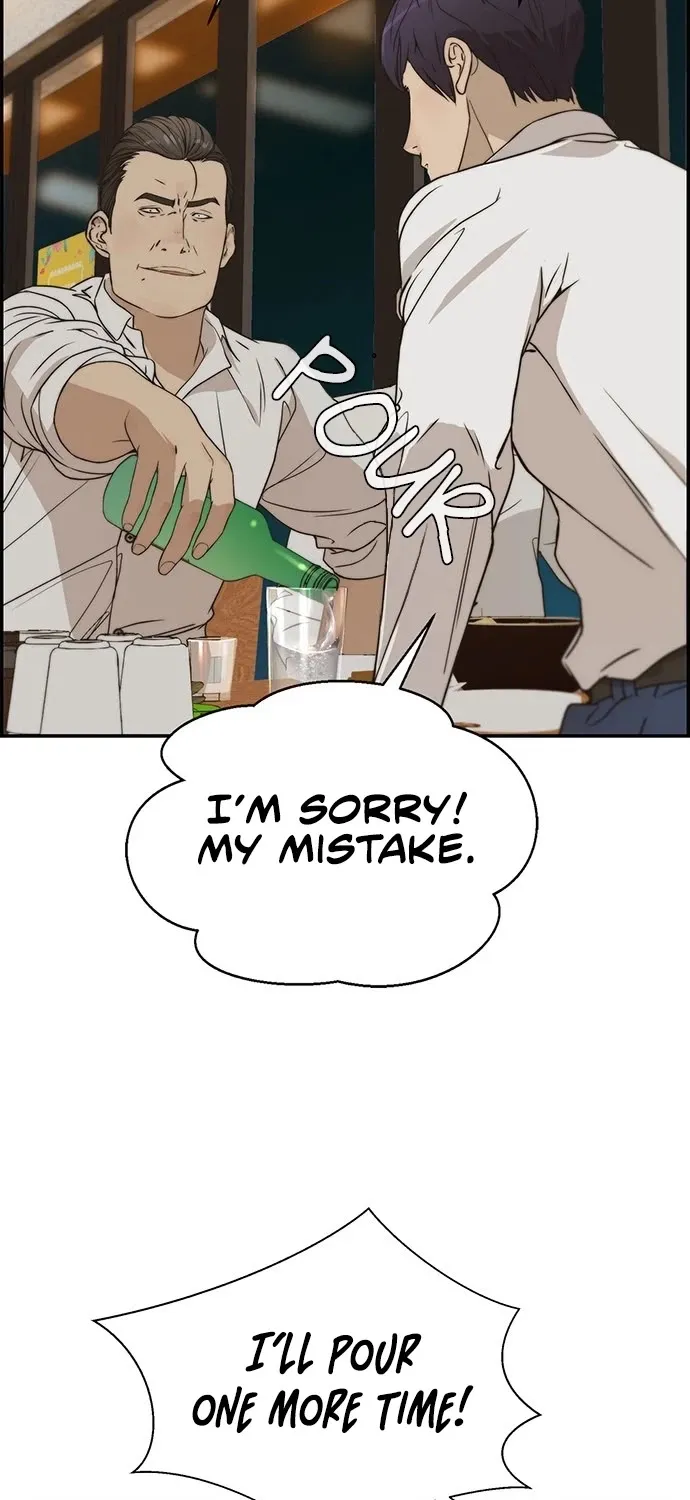 Chapter 32 — page 73