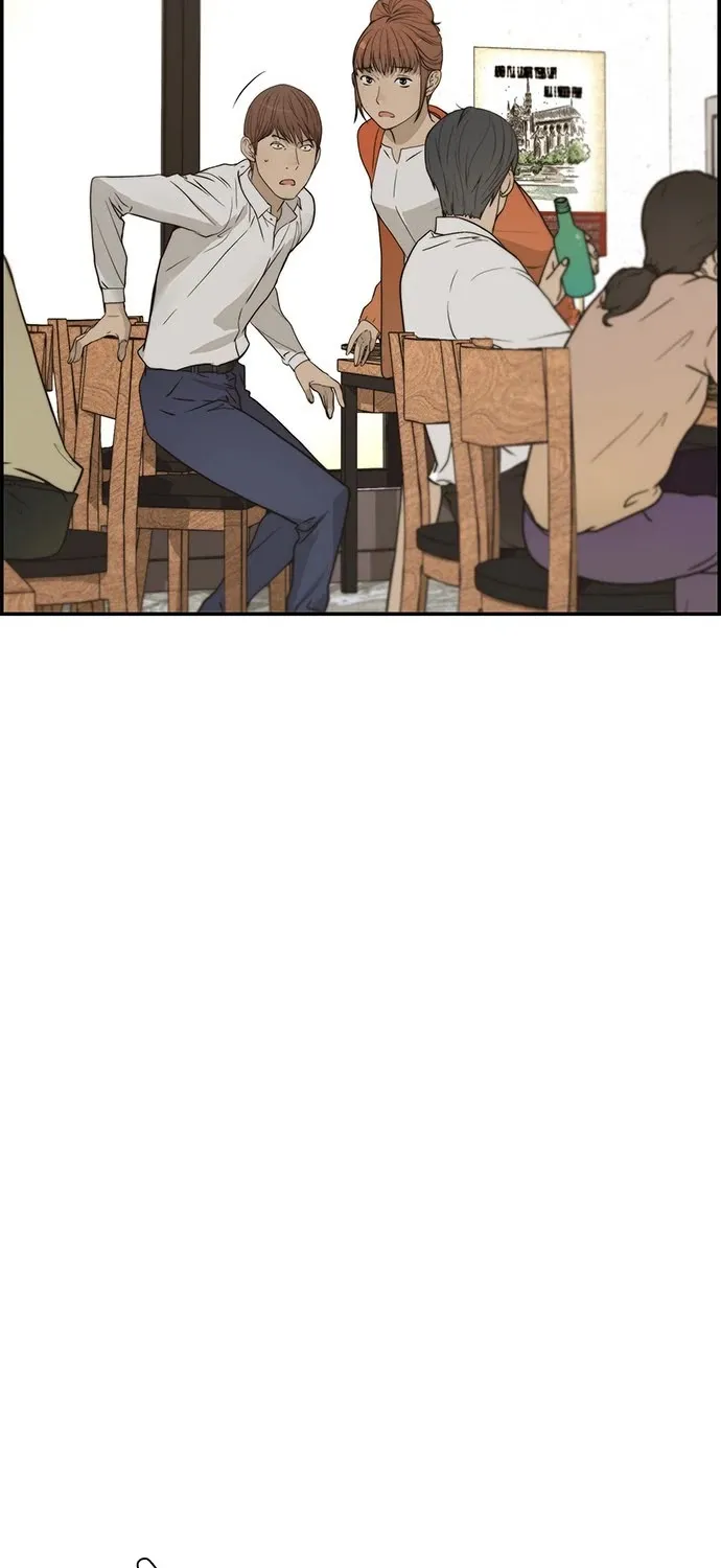 Chapter 34 — page 3