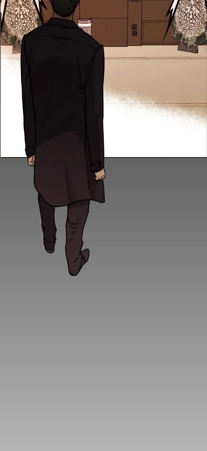 Chapter 5 — page 22