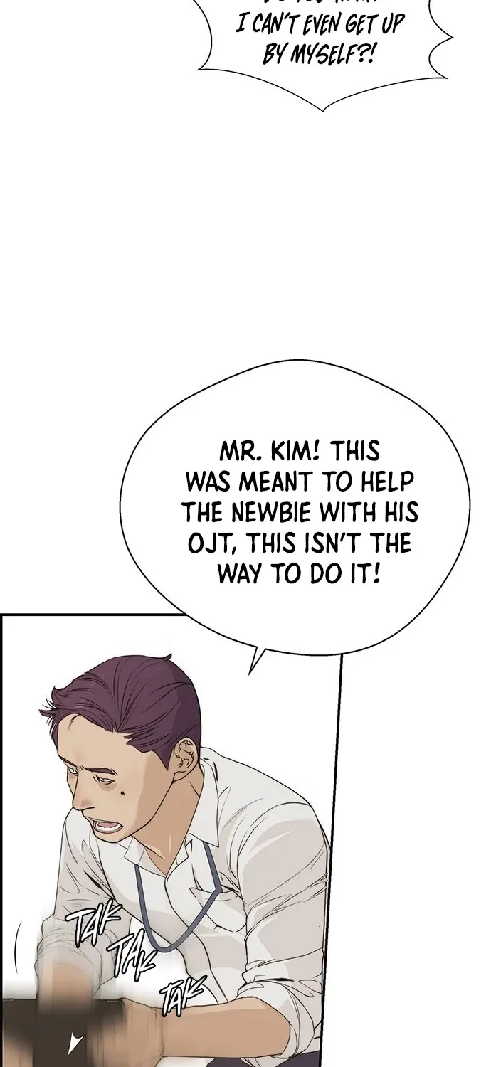 Chapter 41 — page 7