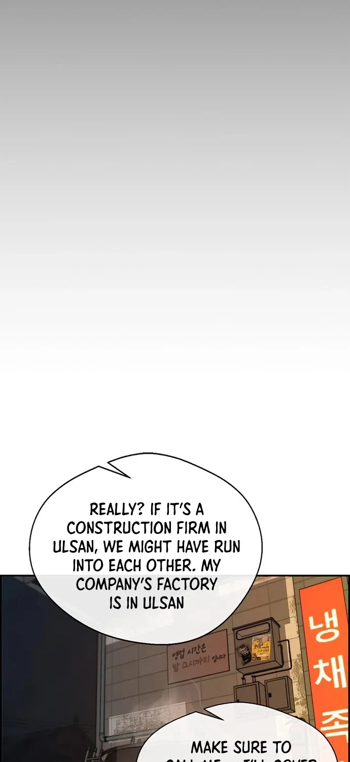 Chapter 42 — page 51