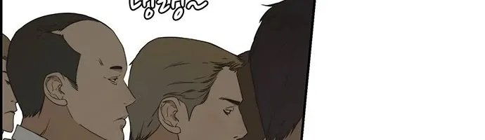 Chapter 44 — page 73