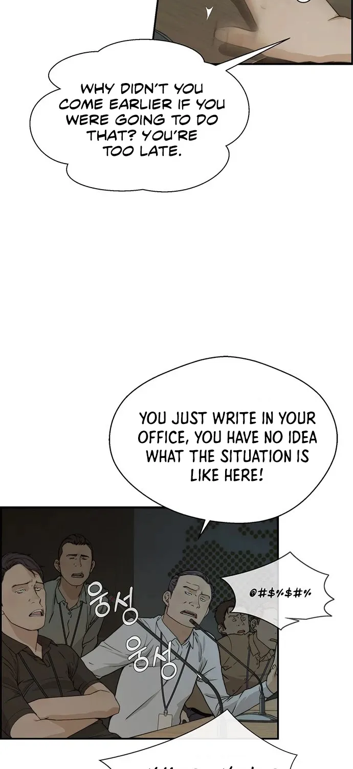 Chapter 44 — page 82