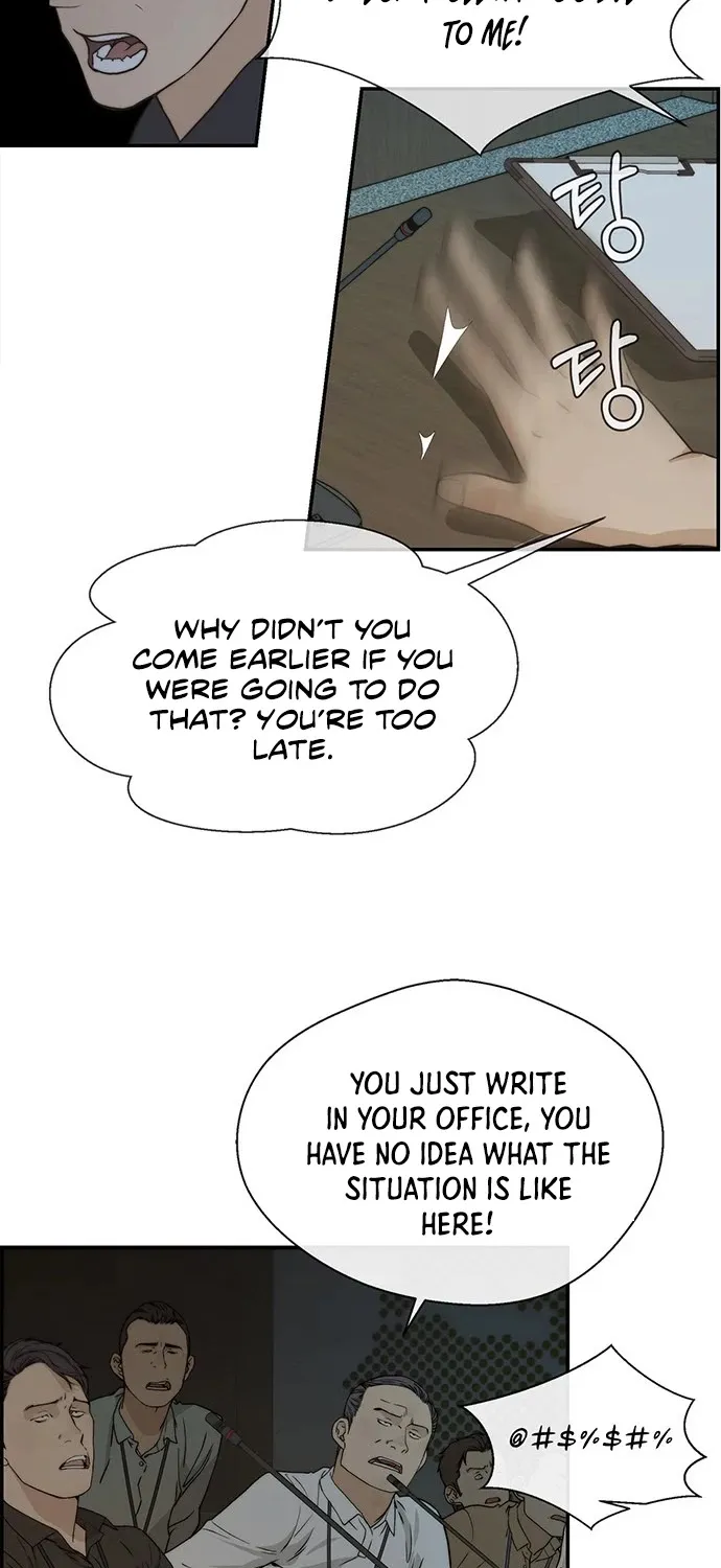 Chapter 45 — page 21