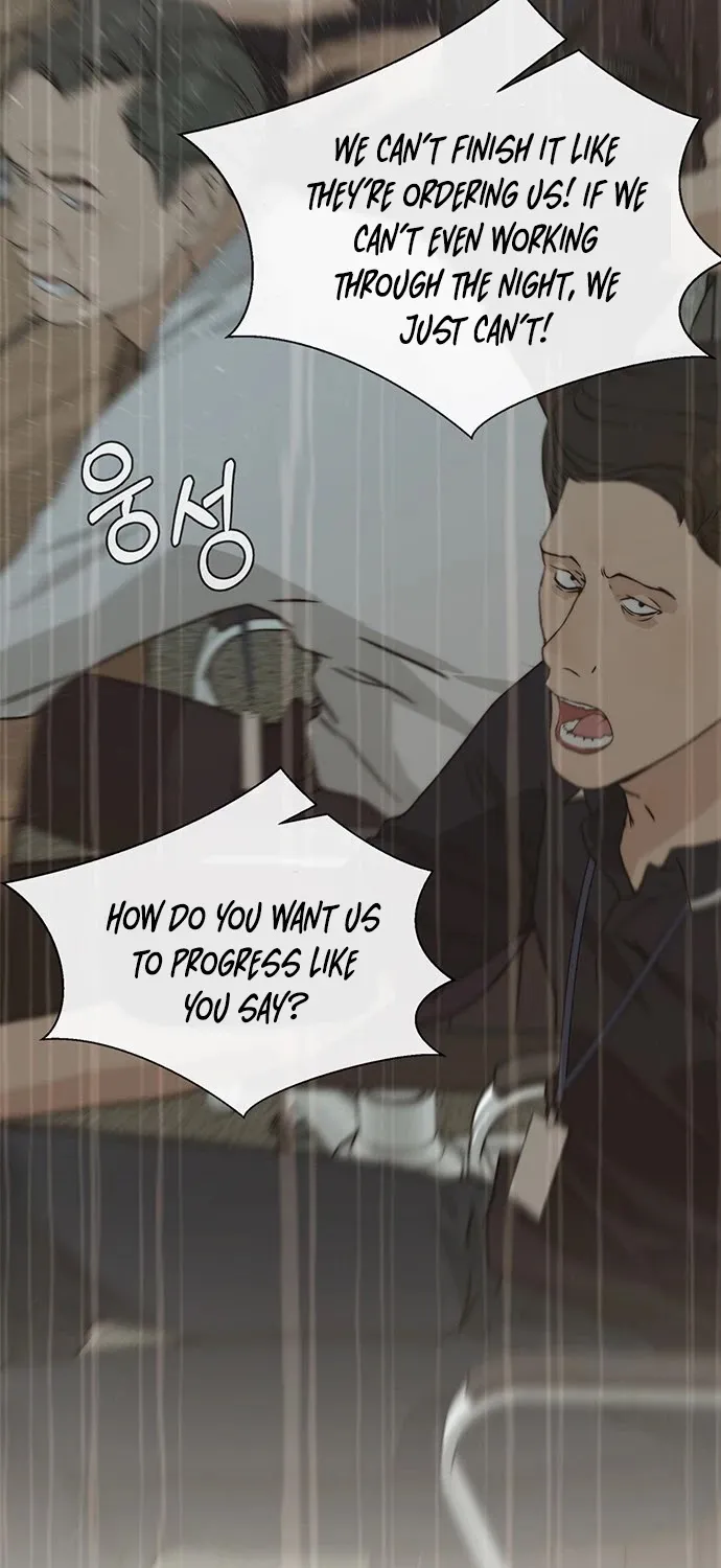 Chapter 45 — page 24