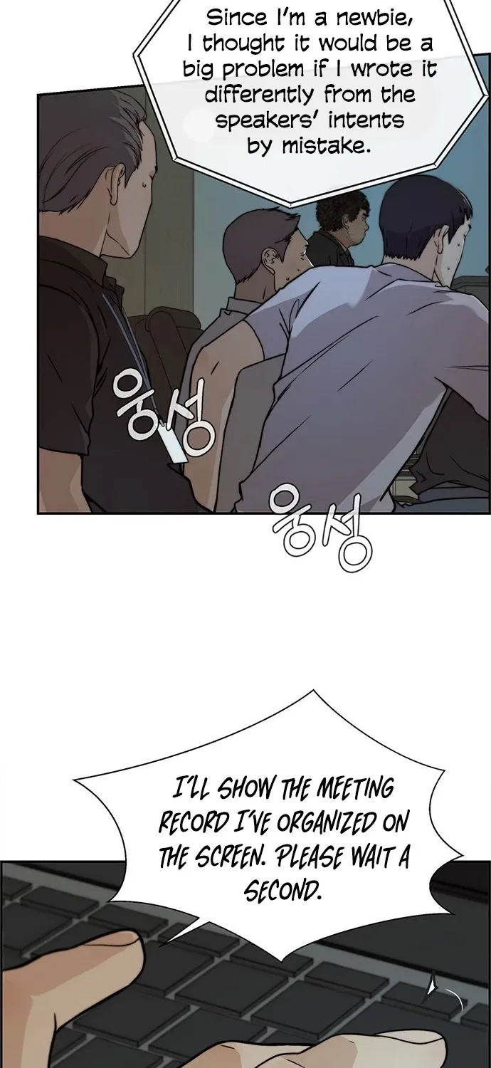Chapter 45 — page 75