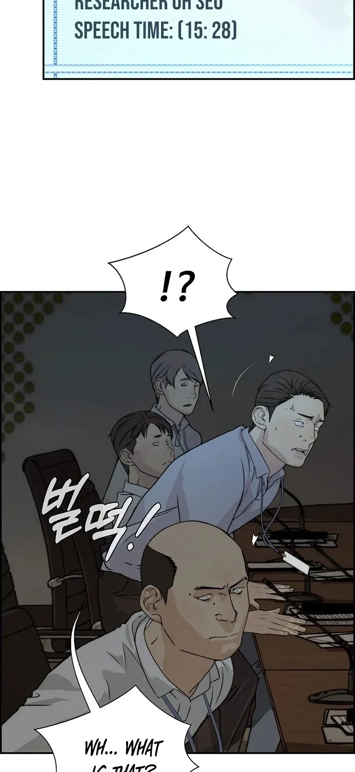 Chapter 45 — page 81