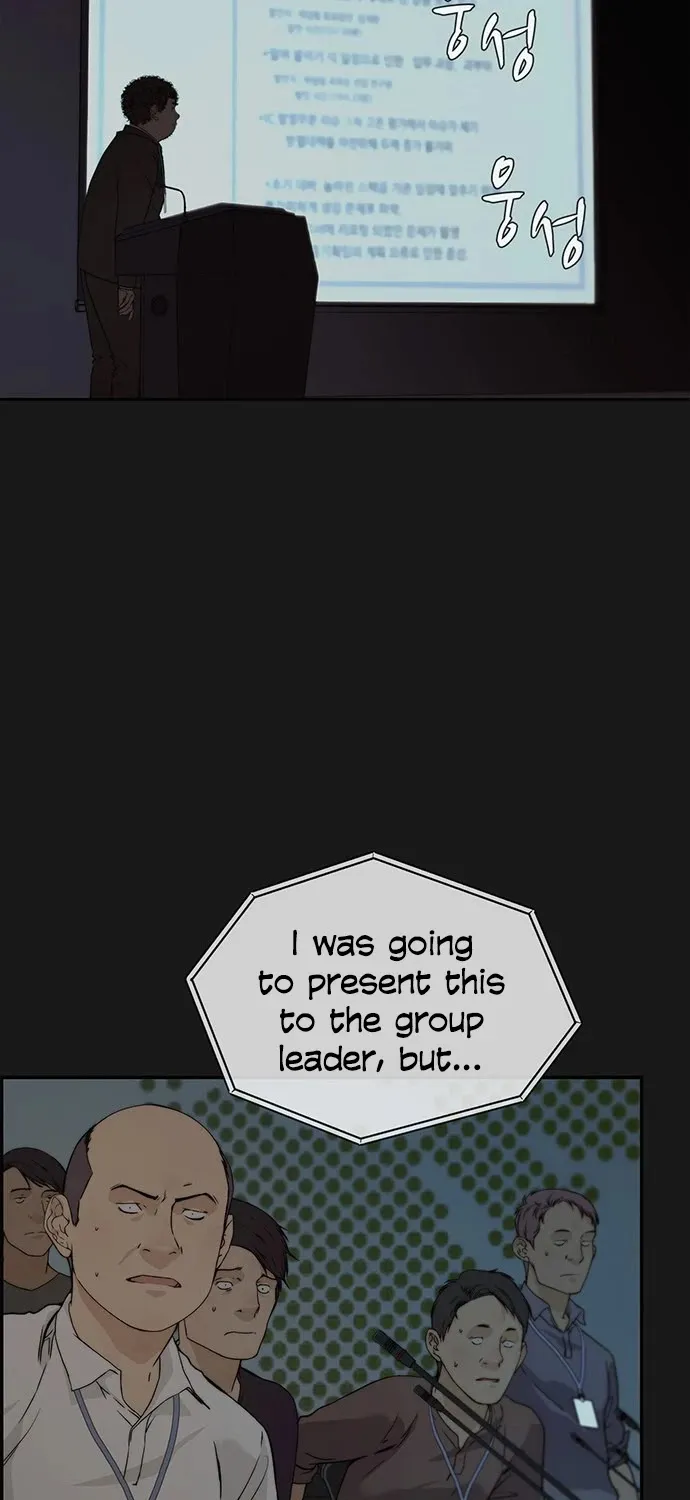 Chapter 46 — page 16