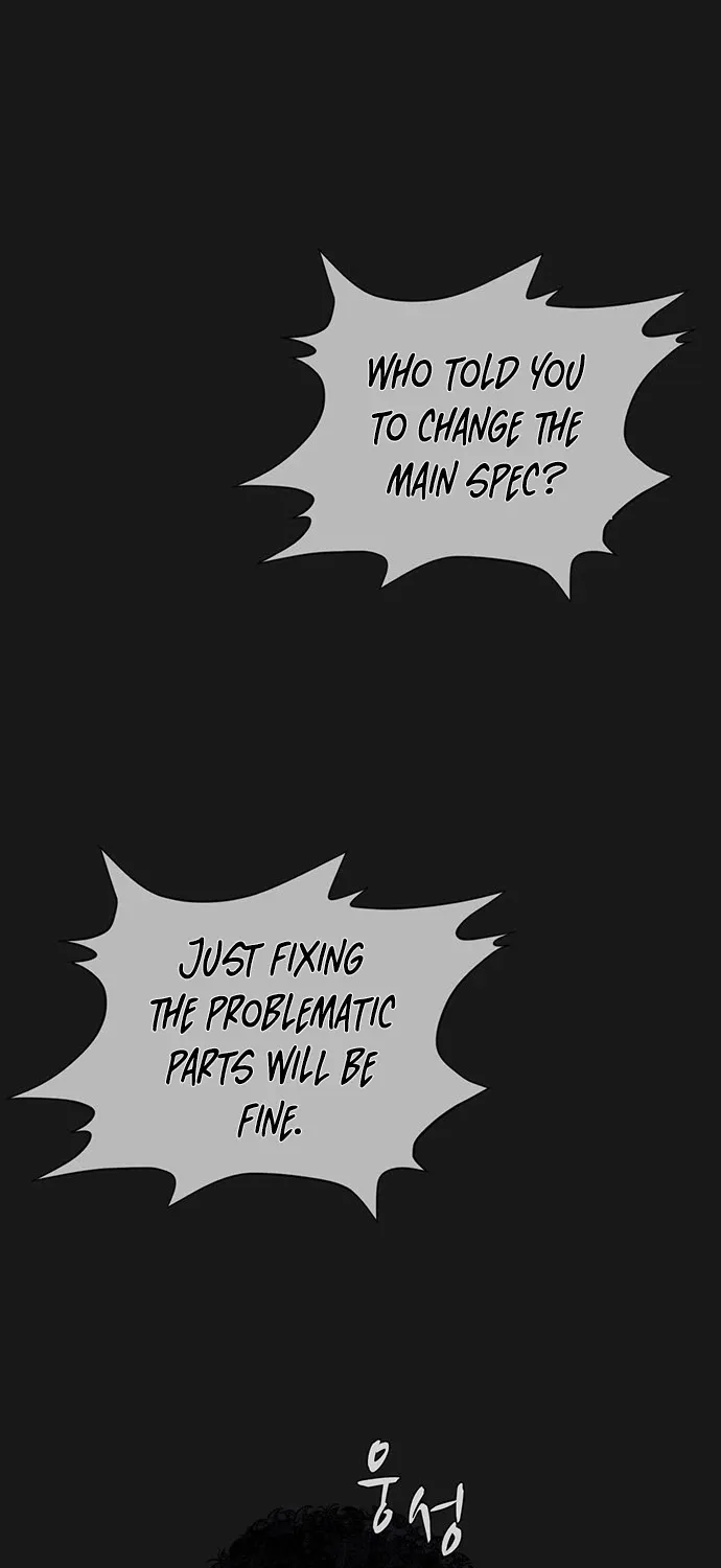 Chapter 46 — page 6
