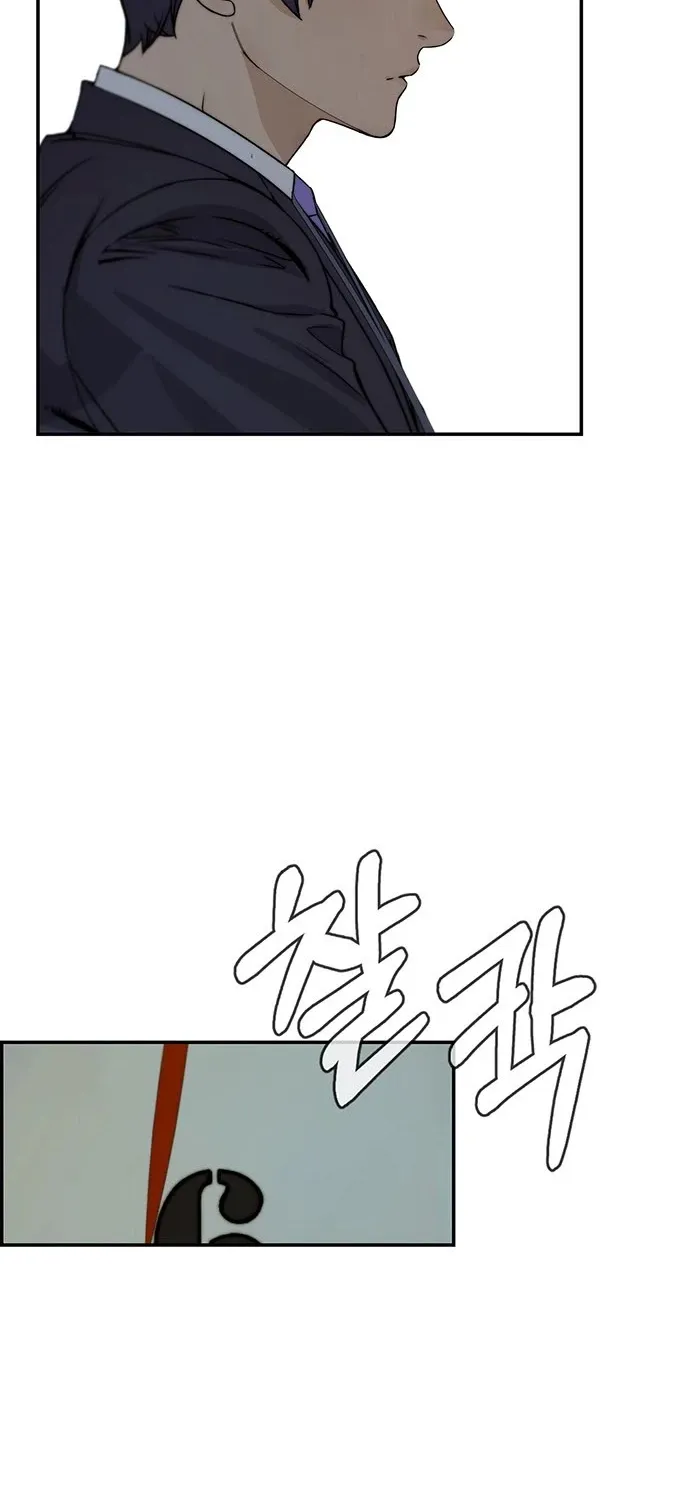 Chapter 46 — page 71