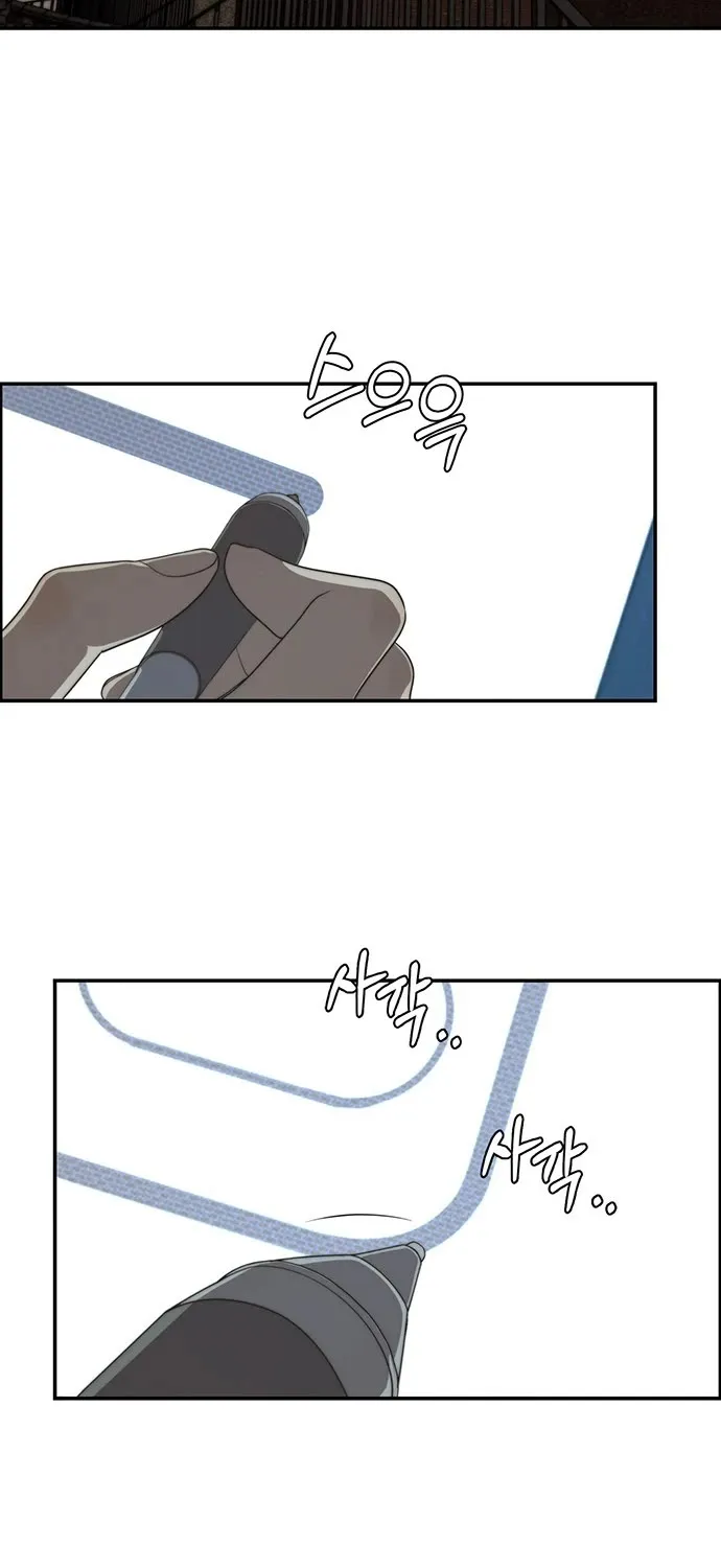 Chapter 46 — page 96