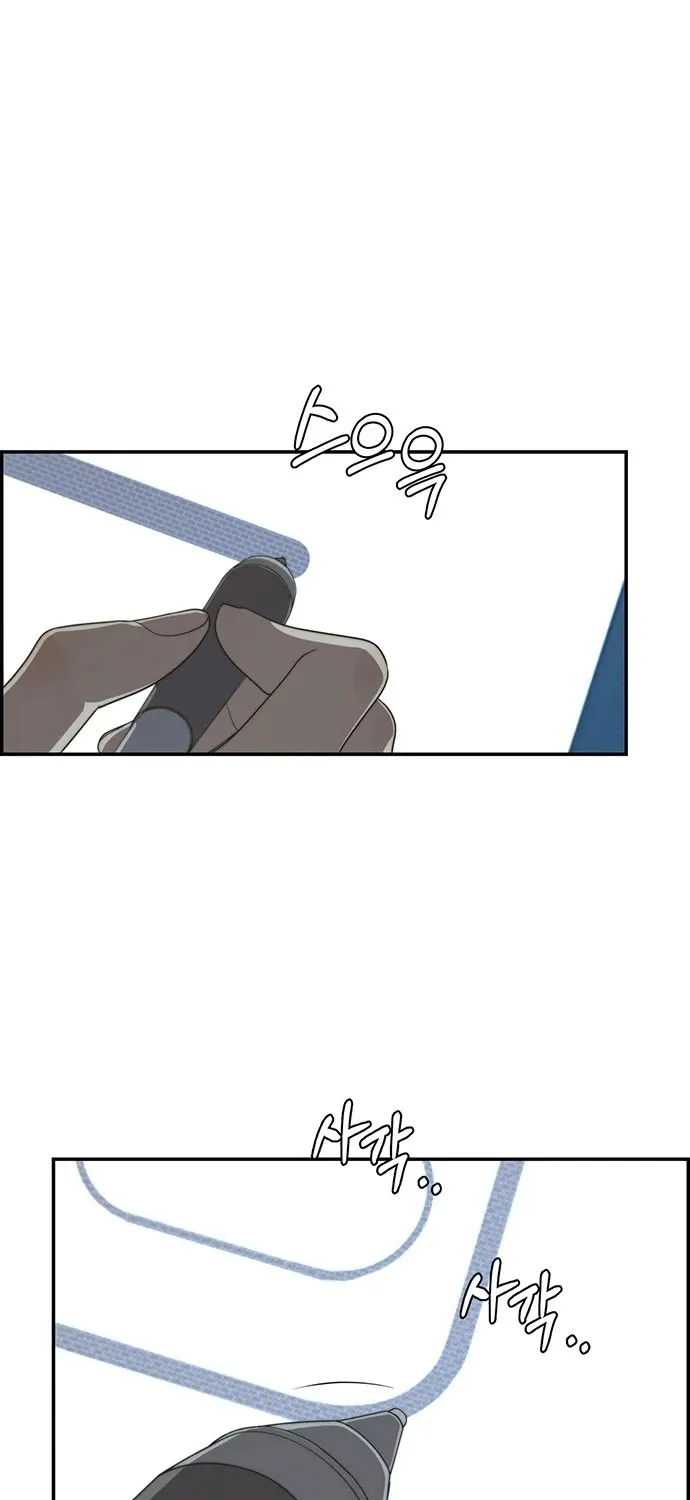 Chapter 47 — page 2